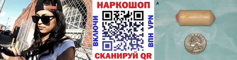 Названия наркотиков Островной ГАШИШ  ТГК  Меф мяу мяу  Галлюциногенные грибы 