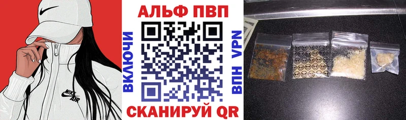 A-PVP Соль  Островной 