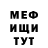 Метадон кристалл Erik Sheldon