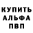 Alpha-PVP СК КРИС Robyn Saunders