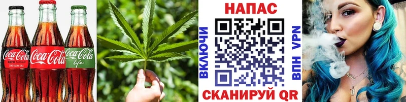 Canna-Cookies марихуана  Островной 