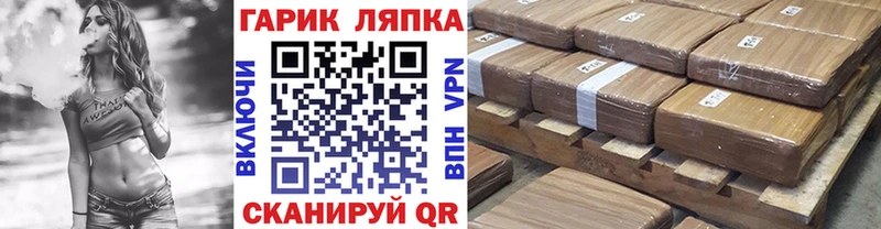 ГАШ хэш  Островной 