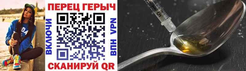 ГЕРОИН VHQ  наркота  Островной 