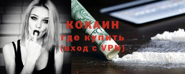 мефедрон Армянск
