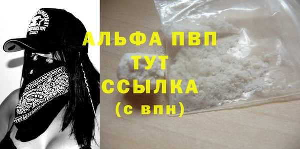 спайс Арсеньев