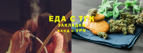 мефедрон Армянск