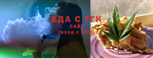 мефедрон Армянск