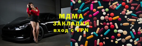 мефедрон Армянск