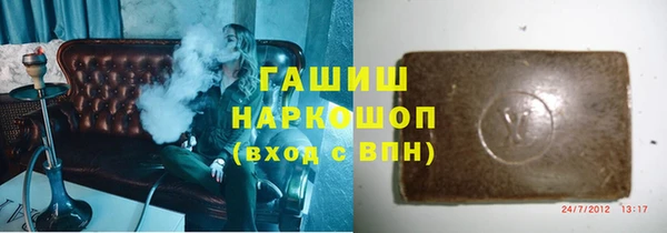 мефедрон Армянск