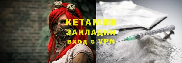 спайс Арсеньев