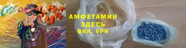 спайс Арсеньев