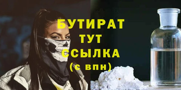 спайс Арсеньев