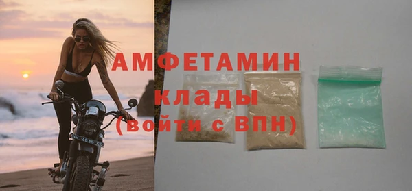 спайс Арсеньев