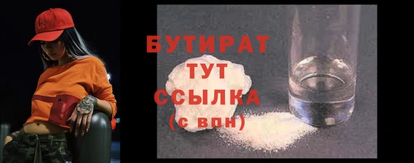 спайс Арсеньев