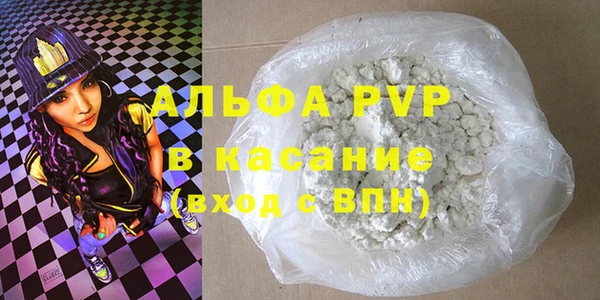 мефедрон Армянск