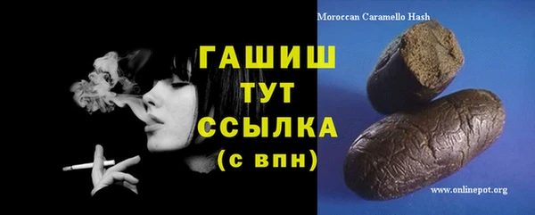 мефедрон Армянск