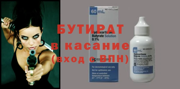 мефедрон Армянск