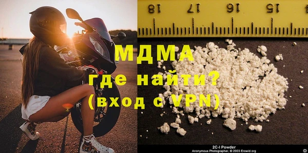 мефедрон Армянск