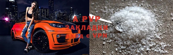 мефедрон Армянск