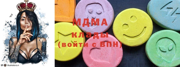 мефедрон Армянск