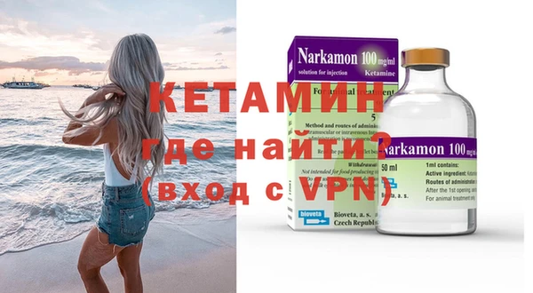 мефедрон Армянск