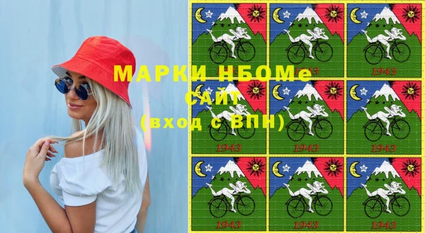 спайс Арсеньев