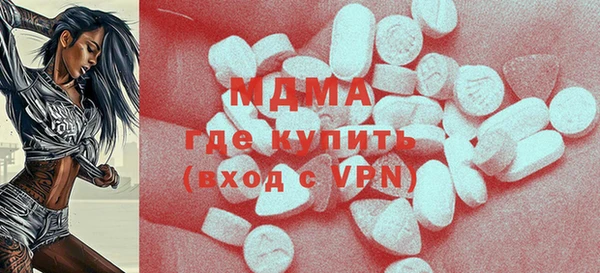 мефедрон Армянск