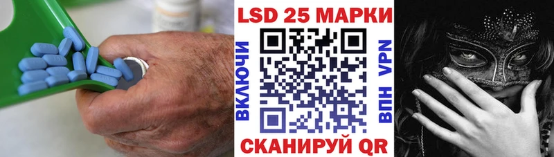 Лсд 25 экстази ecstasy  Островной 