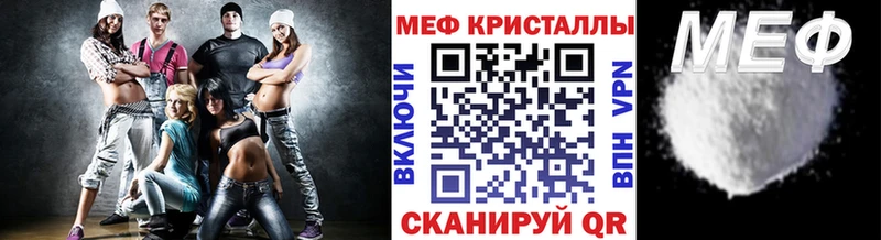 Мефедрон мука  blacksprut ссылка  Островной 
