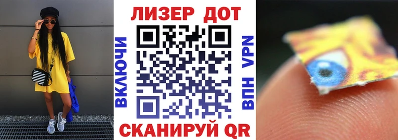 Марки 25I-NBOMe 1,8мг кракен вход Островной