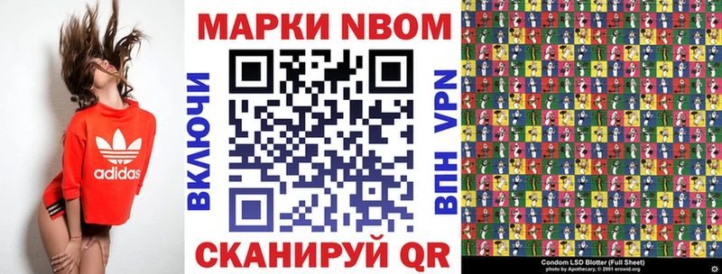 Наркотические марки 1,5мг Островной