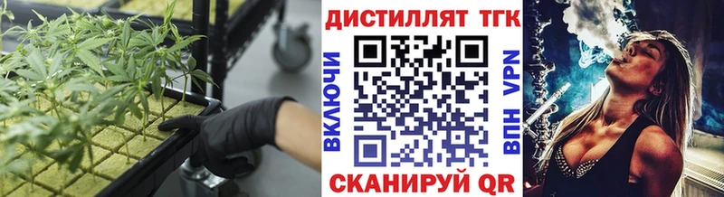 Дистиллят ТГК Wax Островной